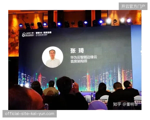 武汉网球公开赛部署边缘计算缓解赛事即时消费链路响应延迟